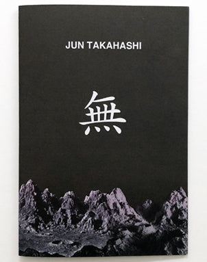 Jun Takahashi